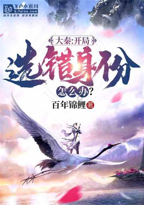天龙八部最可爱的反派,赤胆忠心,武功二流,师父可以吊打扫地僧,他是谁?-最全面的有问必答平台